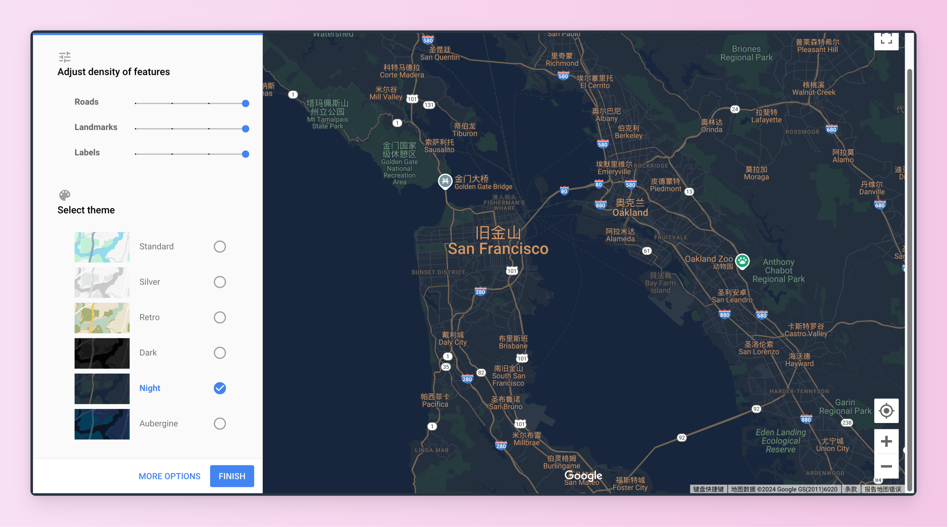 Flutter 中设置 Google Maps 样式深色模式